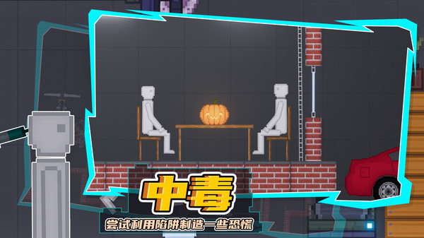 蔬菜游乐场模组下载安装  v1.2图1