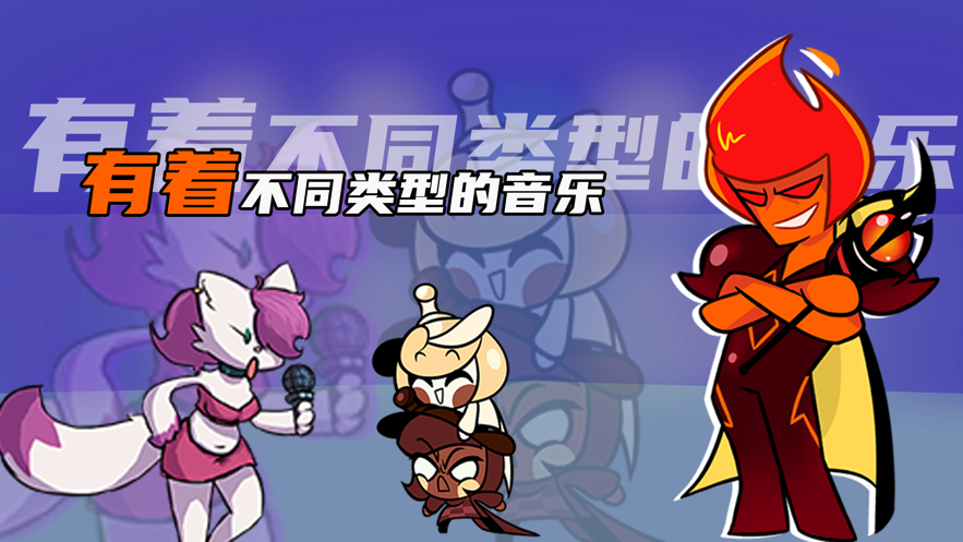 星期五之夜错误化恶搞之家模组下载  v1.0.0图2