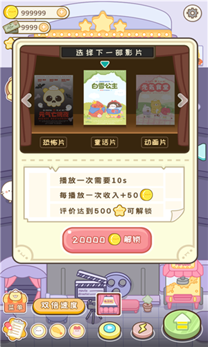 元气食堂手游下载安装最新版本  v5.0.0图3