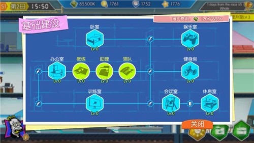 超神俱乐部无限金币版  v0.1图1