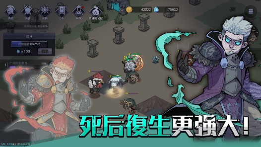英雄不灭安卓版