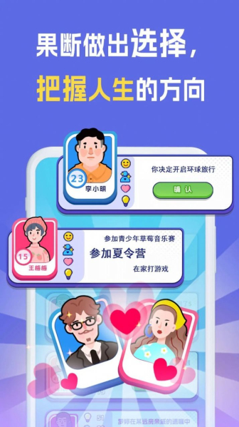 我是冒险家破解版下载安装最新  v1.4图1