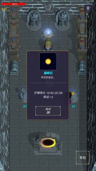 无尽森林破解版免费下载安装最新版  v0.2.36图1