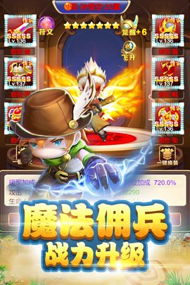勇闯女巫塔安卓版  v1.1.0图2