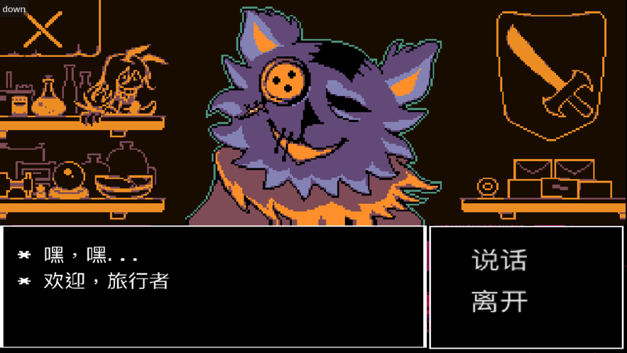 小仙妹来咯游戏
