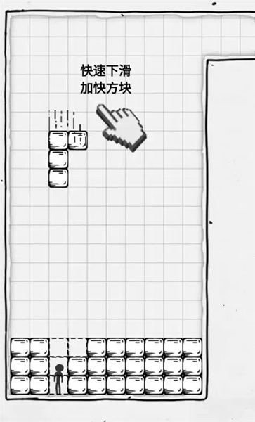 压扁火柴人破解版下载