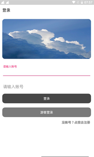 冷眸软件库lmrjk官网  v3.22.00图2