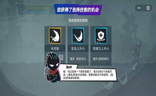 火柴人功夫大战手游下载破解版中文  v1.0图1