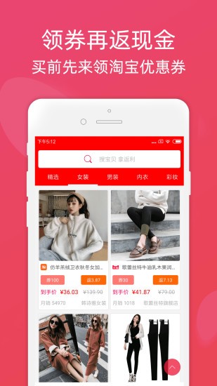 斑马电视下载安装  v2.70图2