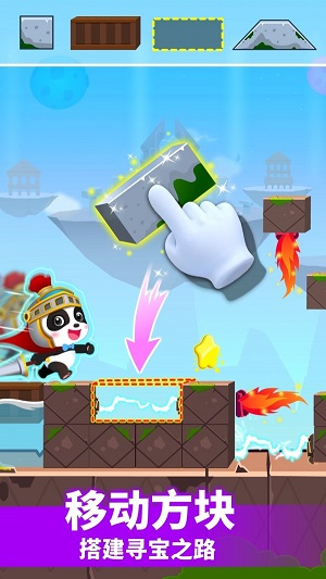 小魔女大冒险游戏旧版  v9.19图2