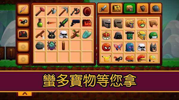 卡通生存手机版下载免费安装  v1.07图1