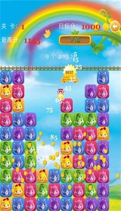 小熊爱消消乐红包版正版  v1.0.2图3