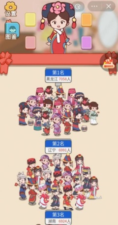 这衣服太酷辣手机版
