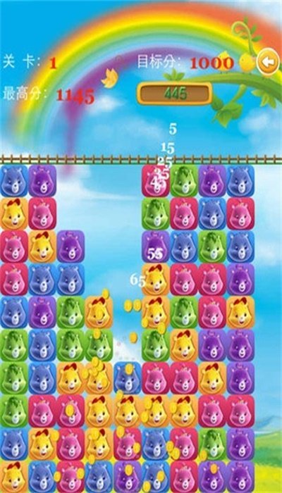 小熊爱消消乐红包版正版  v1.0.2图1