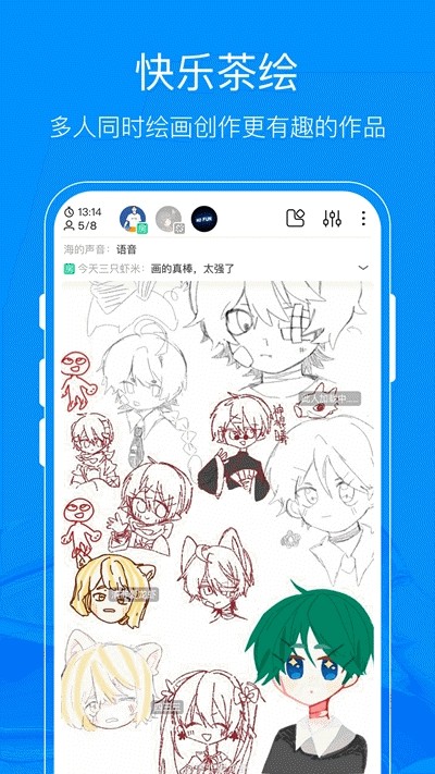 熊猫绘画app最新版  v1.0.0图3