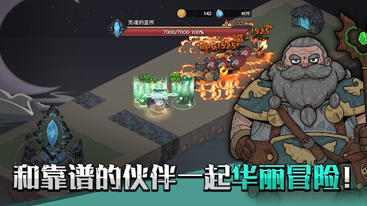 英雄不灭内购破解版下载