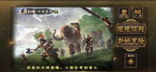 无名杀安卓导入扩展