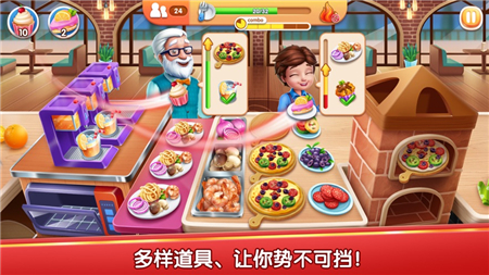 风味美食街下载破解版