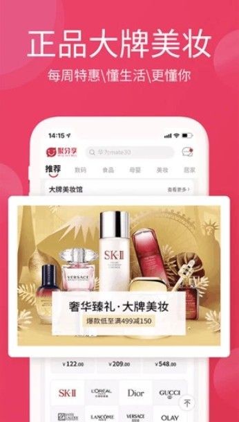 淘优卖app下载免费安装官网苹果版手机  v3.0.0图2