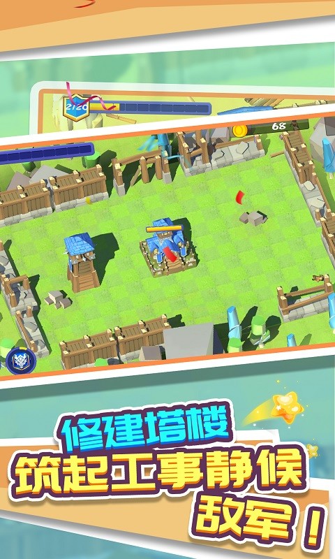 城池战争手游官网  v1.1.1图3