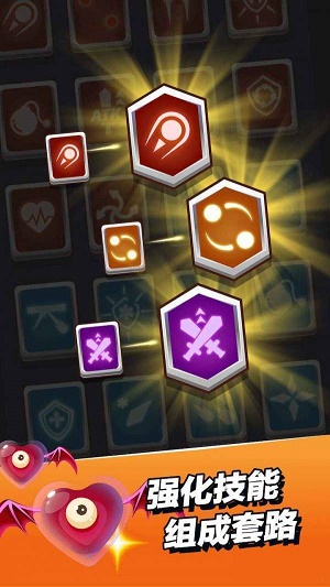 小小法师破解版最新版下载  v1.0图3