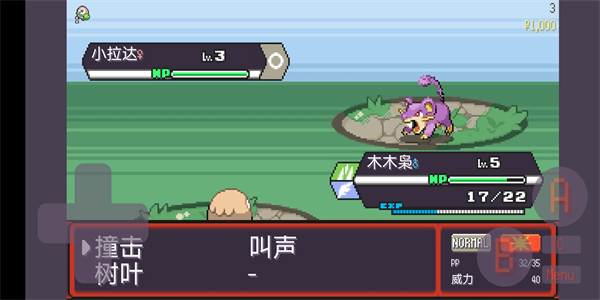 宝可梦肉鸽下载汉化版  v1.0图2
