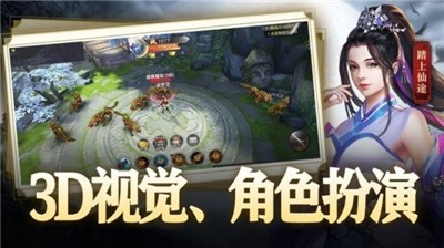 丝路传说大唐内功法师  v1.1.0图1
