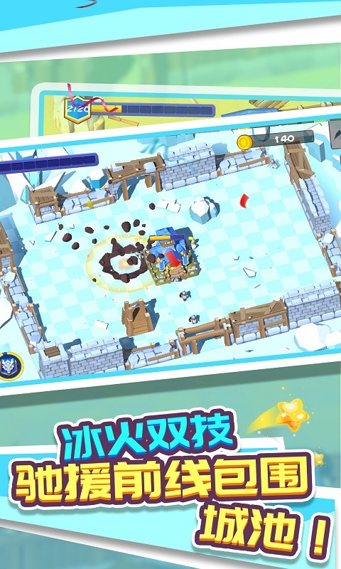 城池战争手游官网  v1.1.1图4
