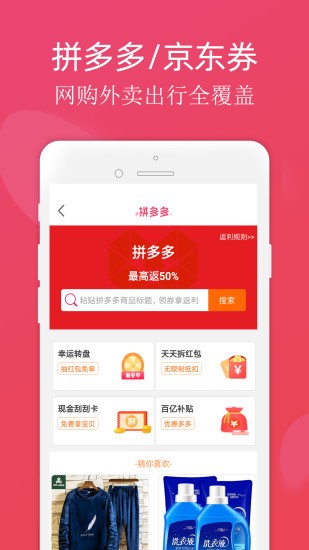 斑马app官网
