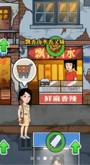 幸福美食街红包版下载安装