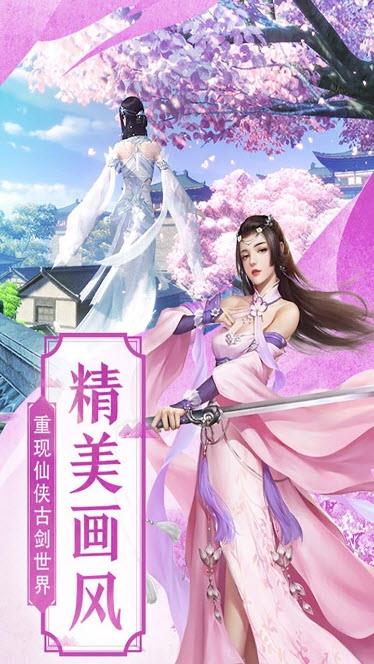 封神破魔  v1.0.0图3
