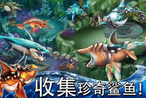 海怪城市手机版
