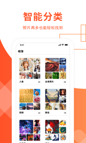 “exif信息查看器”  v1.3图2