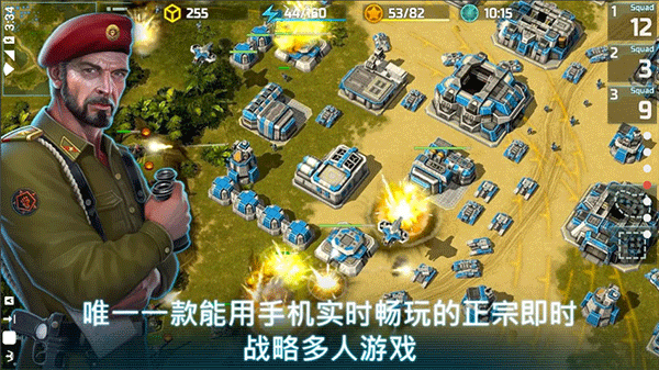 战争艺术3全球冲突下载破解版最新
