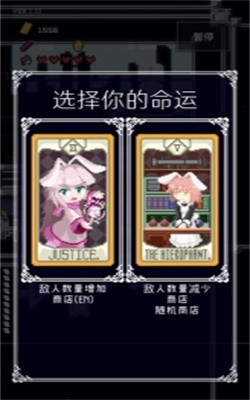 穿梭物语破解版内置菜单下载  v2.00图1