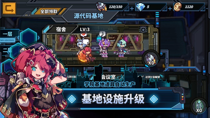 源代码删除  v1.2.0图2