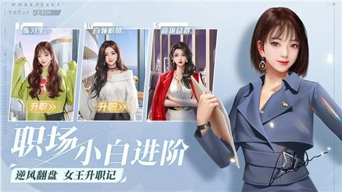 第二名的逆袭