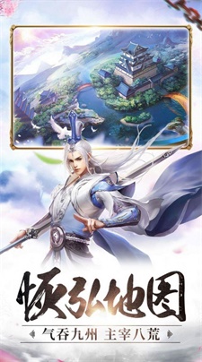 封神破魔