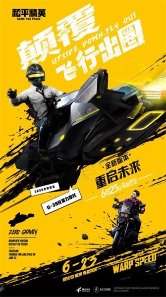 yzL工具箱最新版下载  v1.0图1