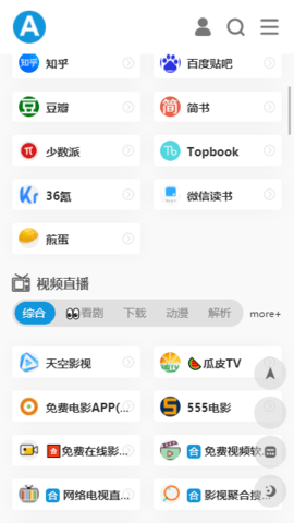 爱达杂货铺app下载破解版最新版苹果