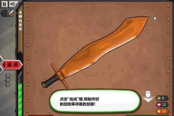 杰克驴的铁匠铺中文版无限宝石下载