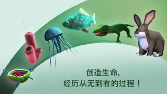 从细胞到奇点无限金币版元比特无限版