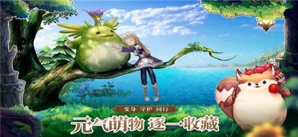 风之骑士团安卓版