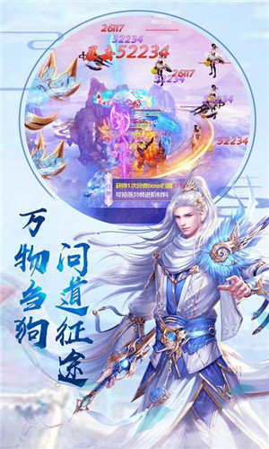 封仙之听雪江湖安卓版