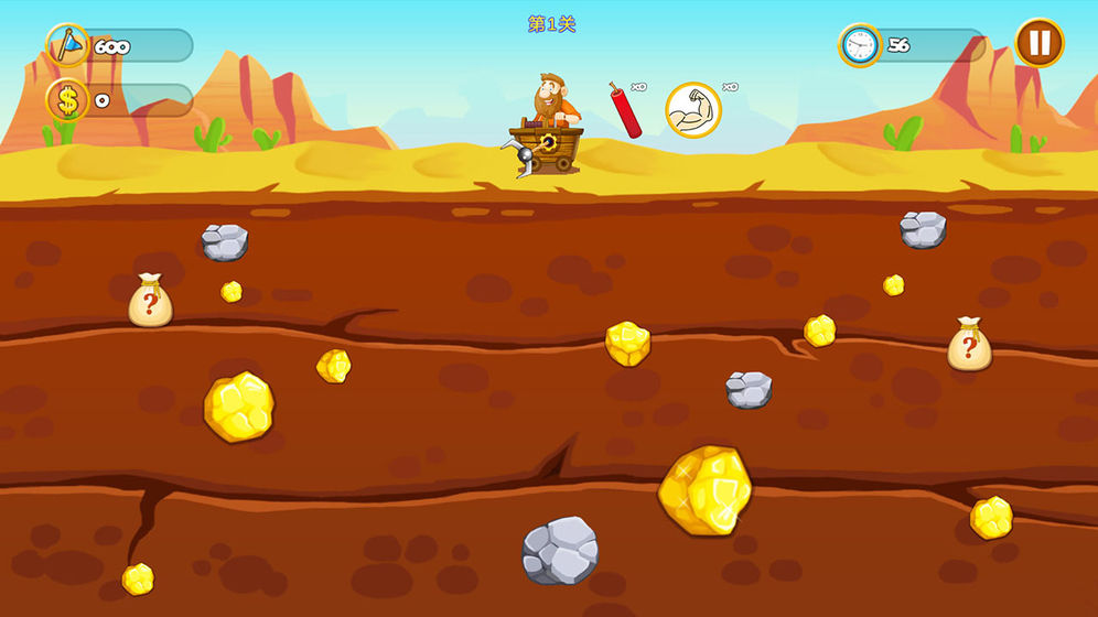 黄金矿工无限金币版下载安装  v1.2图1