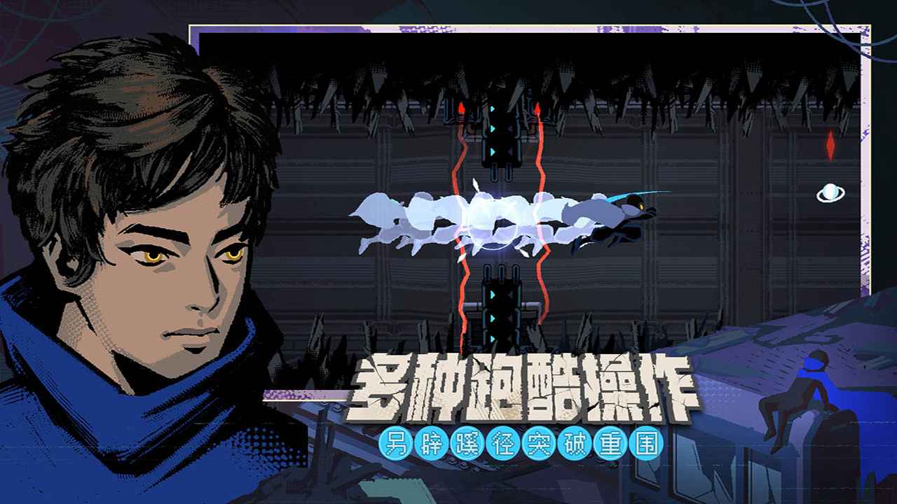 勇敢的哈克内置菜单mod游戏