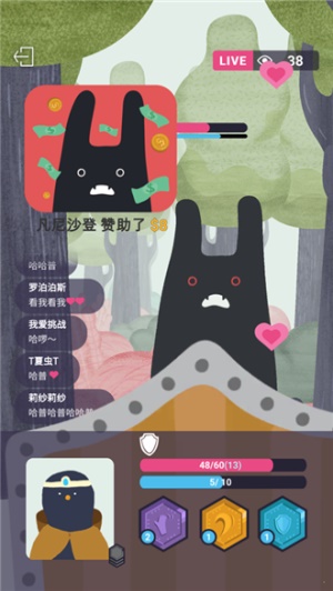 实况旅人手机版下载  v1.0.0图2