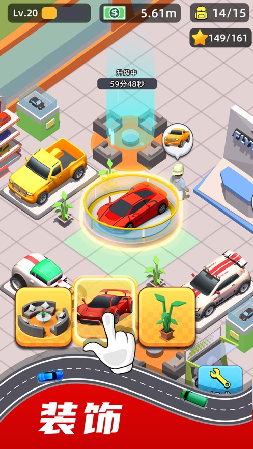 飞驰人生2023  v1.0.0图2