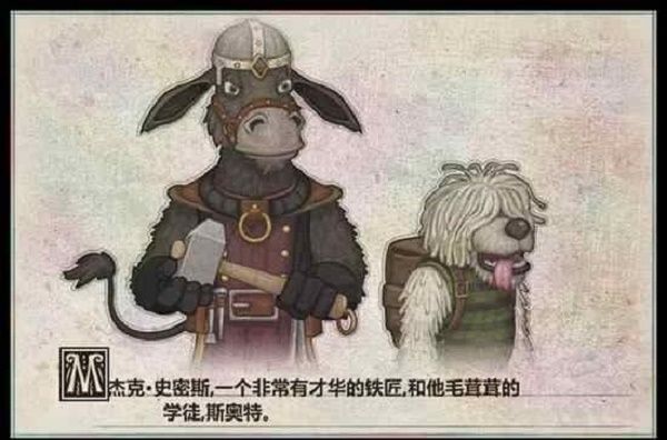 杰克驴的铁匠铺中文版无限宝石下载  v1.0.0图2