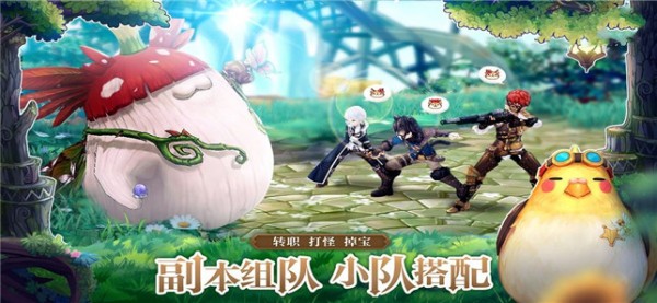 风之骑士团安卓版  v1.0.132图2